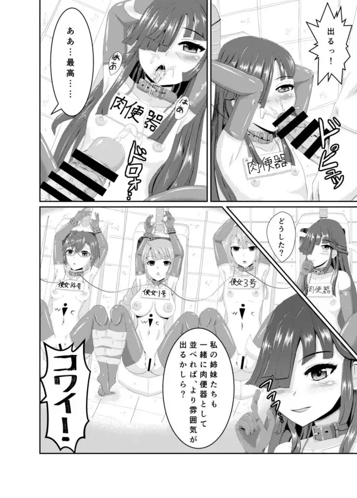 Shireikan no Ijou Seiheki ni Ijou ni Rikai no Aru Hayashimo-san Gainen Bon