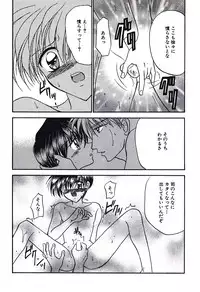 [Tsumugi Kyuuta] Bishounen Kinbaku Nisshi