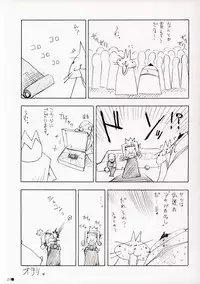 (C67) [ZiP (HIRORIN, Moekibara Fumitake)] Thank you My Platinum lights (Platinum Wind)