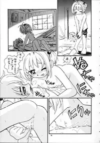 (Puniket 17) [Puchi-ya (Hoshino Fuuta)] Puchi Pure (Various)