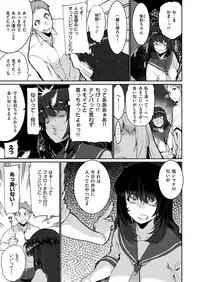 COMIC X-EROS #72 [Digital]