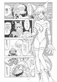 Otonano Do-wa Vol. 9