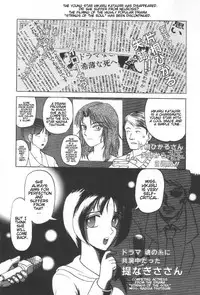 [Uziga Waita] Doku Doku Ryouki Zukan | Bizarre Picture Book [English]