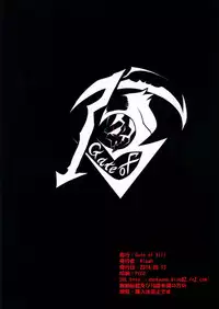 (C86) [Gate of XIII (Kloah)] Attaka Oppai (Kantai Collection -KanColle-) [English] {doujin-moe.us}