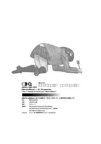 (SC56) [Behind Moon (Q)] Meijoushigatai Mono no Boutoku Tekina Kakudo Toka (Haiyore! Nyaruko-san)