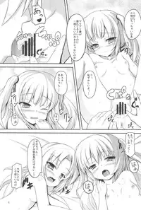 (C81) [Windtone (Safi)] Sister and Sister 3 (Boku wa Tomodachi ga Sukunai)