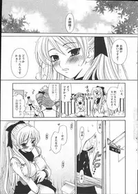 COMIC Papipo 2005-05