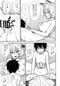 (C90) [110-GROOVE (Itou Yuuji)] Yakumo Ran no Kyouikuteki Shidou (Touhou Project)