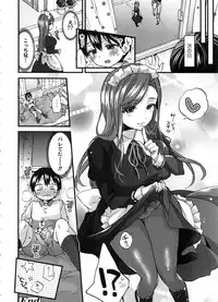 [Morishima Kon] Oneshota Dish