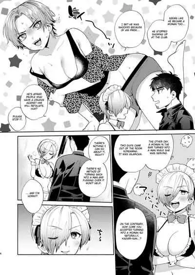 [Momozumi (Momozumi Jun)] Fuuzoku Gokko TSF Gokudou-chan [English] [Fated Circle] [Digital]