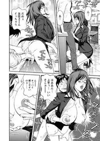 [Hara Shigeyuki] Ikenai Access Yaritai Site 3 [Digital]