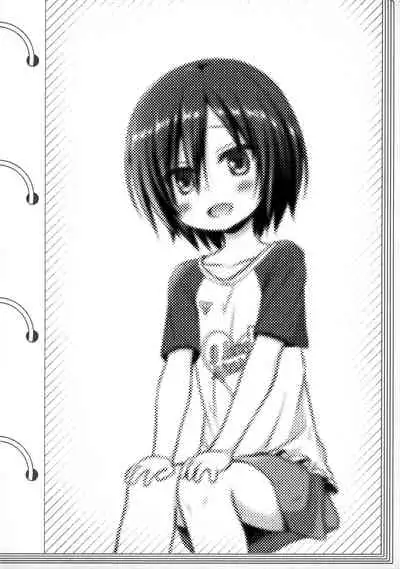 (C97) [Noraneko-no-Tama (Yukino Minato)] Chichi to Ani to Dorei na Watashi [Chinese] [绅士仓库&Lolipoi联合汉化]