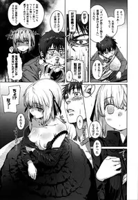 [Kishi Kaisei] Fushidara - Immoral Lovers