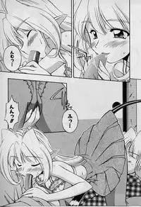 [Nakajima Rei] Saint Demonish Night