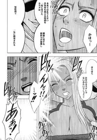 (C83) [Crimson Comics (Carmine)] Teishi-shita Jikan no Naka de (Dragon Quest X)