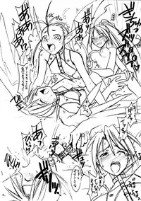 (C58) [Cu-little2 (Beti, Magi)] Cu-Little Wannyannya~ (Breath of Fire IV)