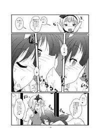 [Ameshoo (Mikaduki Neko)] Gyokuto ga Hanjin de Hanjin ga Gyokuto de (Touhou Project) [Digital]