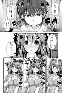 COMIC Shingeki 2016-11 [Digital]