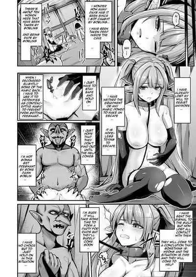 ELFIN QUEST #Goblin Haiboku Hen