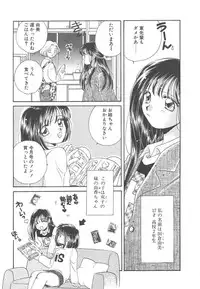 [Morinaga Milk] Study After School