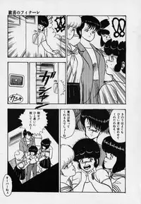 [Minor Boy] JUN-JYO Hoken Club