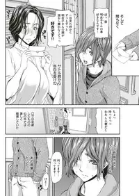 COMIC Shitsurakuten 2019-01 [Digital]