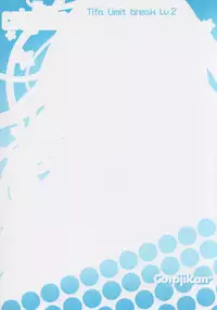 (C80) [Cotojikan (Cotoji)] TIFA LIMIT BREAK LV.2 (Final Fantasy VII)