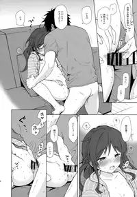 (C92) [Fuka Fuka (Sekiya Asami)] Anata no Komatta Kao ga Mitai. (Qualidea Code)