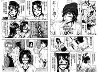 [Takuwan] H.Ero -Sei no Kyoushitsu- | H・ERO -性的教室- [Chinese]