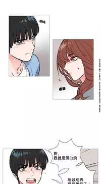 [The Jinshan] Sadistic Beauty | 虐美人 Ch.1-50[Chinese] [17+沒有漢化]