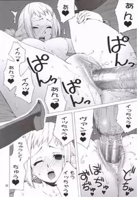 (CT8) [666protect (Jingrock)] Penelo No Hon (Final Fantasy XII)