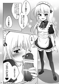 (C75) [Gessen Do (Hokage)] Kisekae Wreath F.R (Yoake Mae Yori Ruriiro na)