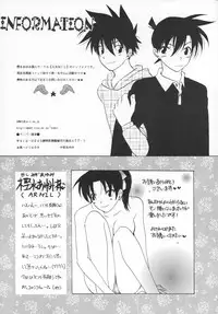 [Violence Club (Nozomi Ayaka)] Muchakucha Yanke (Detective Conan)