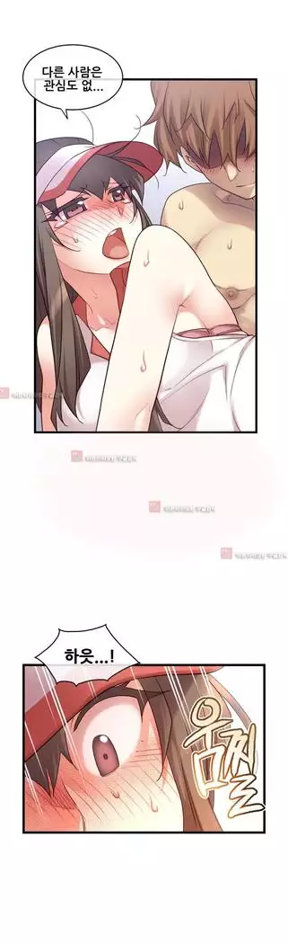 Master in My Dreams Ch.90-131