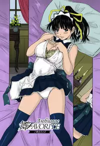[Kisaragi Gunma] Mai Favorite[Chinese] [Decensored] [Colorized]