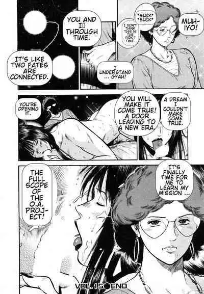 [Hiraoka Ryuichi] Datenshi no Yuuwaku -Office Angel Project- 2 English (MTL)