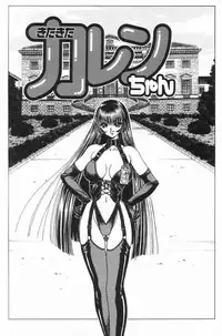 [Nonoya (Nonomura Hideki)] Soreyuke Marin-chan ~ Kanzenban ~ 3