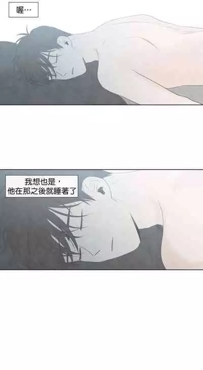[Yuju] Summer Solstice Point Camp Ch.00-09|夏至点Ch.00~09[Chinese] [橄榄汉化组]