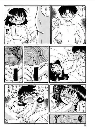 [MULTIVITAMIN (Tako Kuboh)] Hakkutsu Sokan Sonono Ichi [Digital]