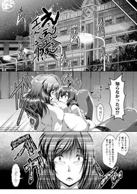 COMIC Shingeki 2017-10 [Digital]