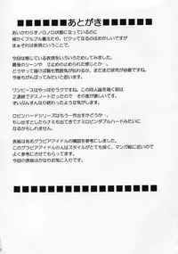 [Crimson Comics (Carmine)] Hyakka Soushuuhen (One Piece)