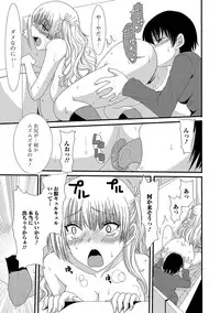 [Anthology] Tabete wa Ikenai 2 [Digital]