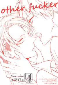 (SUPERKansai19) [6109 (Kirishiki Tokico)] Other Fucker (Shingeki no Kyojin) [Chinese] [艾利吧漢化組]