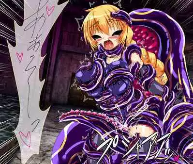 Seirei Senki Interlude01