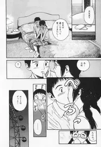 [Tanaka Yutaka] Kanjiru? - Romance 3