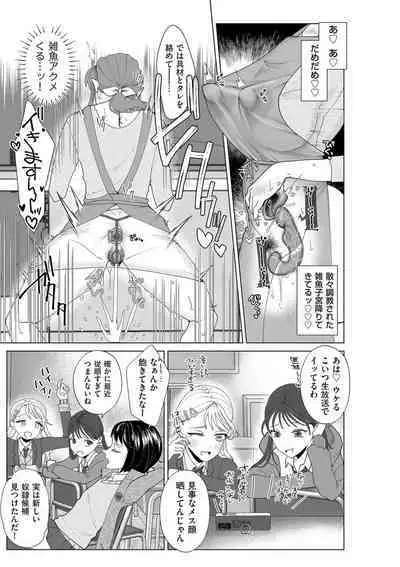 COMIC Kuriberon DUMA 2024-05 Vol.60