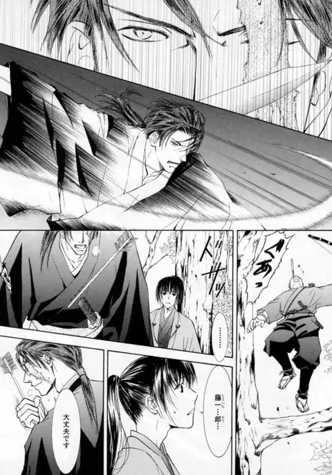 b-BOY Phoenix Vol.2 Busaiku Tokushuu