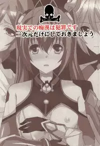 (COMIC1☆9) [Neko to Hato (Hatoya Mameshichi)] Twintails, Chikan Zokusei ni Haiboku su. (Ore, Twintail ni Narimasu.)