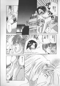 [Anthology] COMIC Zushioh 5