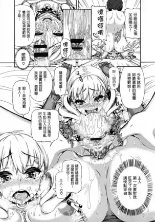 shisukeaiirasutokado